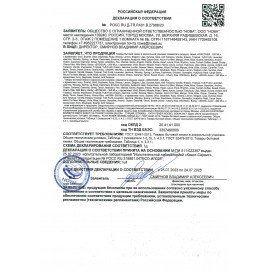 Сменный баллон 320 мл, DISCOVER "Woodsy", свежий лесной, для диспенсеров DISCOVER, 61167