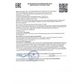 Диспенсер для аэрозольного освежителя воздуха DISCOVER, электронный, белый