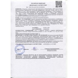 Перчатки МНОГОРАЗОВЫЕ виниловые SUPER КОМФОРТ, гипоаллергенные, размер M (средний), вес 88 г, Komfi, ADM, 25590