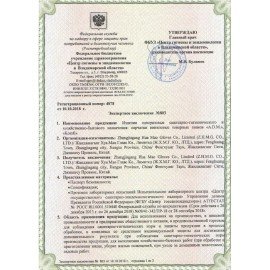 Перчатки МНОГОРАЗОВЫЕ виниловые SUPER КОМФОРТ, гипоаллергенные, размер M (средний), вес 88 г, Komfi, ADM, 25590