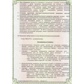 Перчатки МНОГОРАЗОВЫЕ виниловые SUPER КОМФОРТ, гипоаллергенные, размер M (средний), вес 88 г, Komfi, ADM, 25590