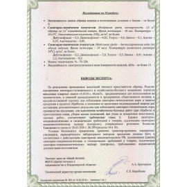 Перчатки МНОГОРАЗОВЫЕ виниловые SUPER КОМФОРТ, гипоаллергенные, размер M (средний), вес 88 г, Komfi, ADM, 25590