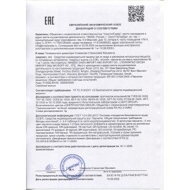 Перчатки МНОГОРАЗОВЫЕ виниловые ГОЛУБЫЕ усиленные ГИПОАЛЛЕРГЕННЫЕ, ТР ТС, PROFESSIONAL, размер L (большой), вес 90 г, ADM, 31155