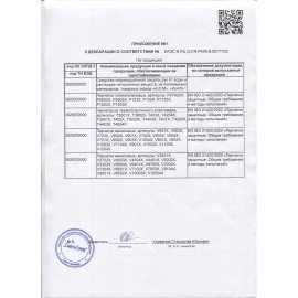 Перчатки МНОГОРАЗОВЫЕ виниловые ГОЛУБЫЕ усиленные ГИПОАЛЛЕРГЕННЫЕ, ТР ТС, PROFESSIONAL, размер L (большой), вес 90 г, ADM, 31155
