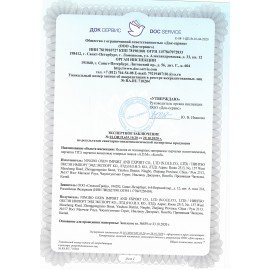 Перчатки МНОГОРАЗОВЫЕ виниловые ГОЛУБЫЕ усиленные ГИПОАЛЛЕРГЕННЫЕ, ТР ТС, PROFESSIONAL, размер L (большой), вес 90 г, ADM, 31155