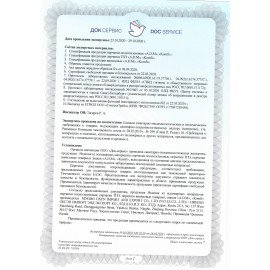 Перчатки МНОГОРАЗОВЫЕ виниловые ГОЛУБЫЕ усиленные ГИПОАЛЛЕРГЕННЫЕ, ТР ТС, PROFESSIONAL, размер L (большой), вес 90 г, ADM, 31155