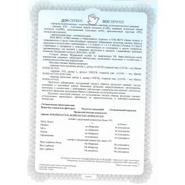 Перчатки МНОГОРАЗОВЫЕ виниловые ГОЛУБЫЕ усиленные ГИПОАЛЛЕРГЕННЫЕ, ТР ТС, PROFESSIONAL, размер L (большой), вес 90 г, ADM, 31155