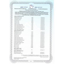 Перчатки МНОГОРАЗОВЫЕ виниловые ГОЛУБЫЕ усиленные ГИПОАЛЛЕРГЕННЫЕ, ТР ТС, PROFESSIONAL, размер L (большой), вес 90 г, ADM, 31155