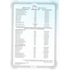 Перчатки МНОГОРАЗОВЫЕ виниловые ГОЛУБЫЕ усиленные ГИПОАЛЛЕРГЕННЫЕ, ТР ТС, PROFESSIONAL, размер L (большой), вес 90 г, ADM, 31155