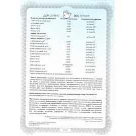 Перчатки МНОГОРАЗОВЫЕ виниловые ГОЛУБЫЕ усиленные ГИПОАЛЛЕРГЕННЫЕ, ТР ТС, PROFESSIONAL, размер L (большой), вес 90 г, ADM, 31155