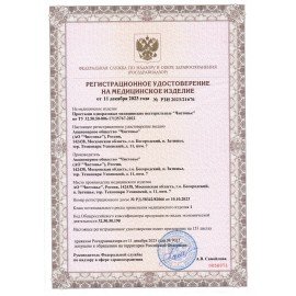 Простыня белая нестерильная 80х200 см, КОМПЛЕКТ 20 шт., СМС 18 г/м2, ЧИСТОВЬЕ, 02-912