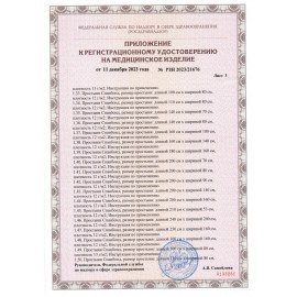 Простыня белая нестерильная 80х200 см, КОМПЛЕКТ 20 шт., СМС 18 г/м2, ЧИСТОВЬЕ, 02-912