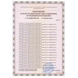 Простыня белая нестерильная 80х200 см, КОМПЛЕКТ 20 шт., СМС 18 г/м2, ЧИСТОВЬЕ, 02-912