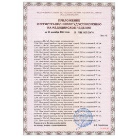 Простыня белая нестерильная 80х200 см, КОМПЛЕКТ 20 шт., СМС 18 г/м2, ЧИСТОВЬЕ, 02-912