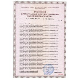 Простыня белая нестерильная 80х200 см, КОМПЛЕКТ 20 шт., СМС 18 г/м2, ЧИСТОВЬЕ, 02-912