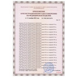 Простыня белая нестерильная 80х200 см, КОМПЛЕКТ 20 шт., СМС 18 г/м2, ЧИСТОВЬЕ, 02-912