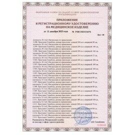 Простыня белая нестерильная 80х200 см, КОМПЛЕКТ 20 шт., СМС 18 г/м2, ЧИСТОВЬЕ, 02-912