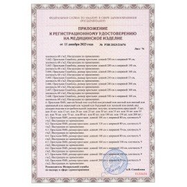 Простыня белая нестерильная 80х200 см, КОМПЛЕКТ 20 шт., СМС 18 г/м2, ЧИСТОВЬЕ, 02-912