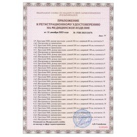 Простыня белая нестерильная 80х200 см, КОМПЛЕКТ 20 шт., СМС 18 г/м2, ЧИСТОВЬЕ, 02-912