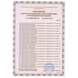 Простыня белая нестерильная 80х200 см, КОМПЛЕКТ 20 шт., СМС 18 г/м2, ЧИСТОВЬЕ, 02-912