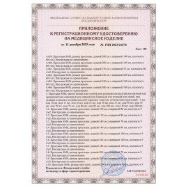 Простыня белая нестерильная 80х200 см, КОМПЛЕКТ 20 шт., СМС 18 г/м2, ЧИСТОВЬЕ, 02-912