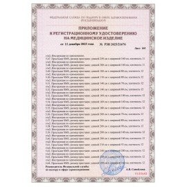 Простыня белая нестерильная 80х200 см, КОМПЛЕКТ 20 шт., СМС 18 г/м2, ЧИСТОВЬЕ, 02-912