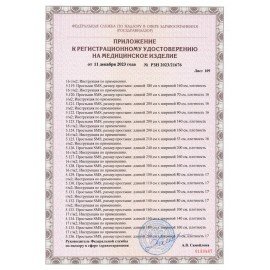 Простыня белая нестерильная 80х200 см, КОМПЛЕКТ 20 шт., СМС 18 г/м2, ЧИСТОВЬЕ, 02-912