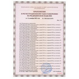 Простыня белая нестерильная 80х200 см, КОМПЛЕКТ 20 шт., СМС 18 г/м2, ЧИСТОВЬЕ, 02-912