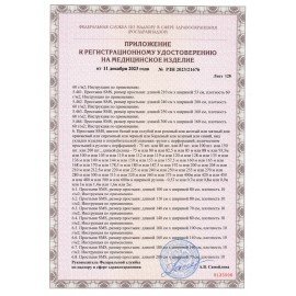 Простыня белая нестерильная 80х200 см, КОМПЛЕКТ 20 шт., СМС 18 г/м2, ЧИСТОВЬЕ, 02-912