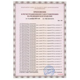 Простыня белая нестерильная 80х200 см, КОМПЛЕКТ 20 шт., СМС 18 г/м2, ЧИСТОВЬЕ, 02-912