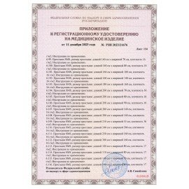 Простыня белая нестерильная 80х200 см, КОМПЛЕКТ 20 шт., СМС 18 г/м2, ЧИСТОВЬЕ, 02-912