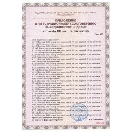 Простыня белая нестерильная 80х200 см, КОМПЛЕКТ 20 шт., СМС 18 г/м2, ЧИСТОВЬЕ, 02-912