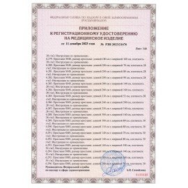 Простыня белая нестерильная 80х200 см, КОМПЛЕКТ 20 шт., СМС 18 г/м2, ЧИСТОВЬЕ, 02-912