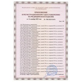 Простыня белая нестерильная 80х200 см, КОМПЛЕКТ 20 шт., СМС 18 г/м2, ЧИСТОВЬЕ, 02-912