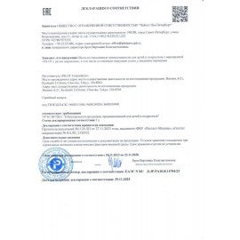 Ручка-роллер с грипом PILOT "V-Ball Grip", СИНЯЯ, корпус с печатью, узел 0,5 мм, линия письма 0,3 мм, BLN-VBG-5