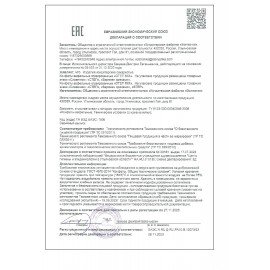 Конфеты шоколадные СЛАВЯНКА "Степ Mix", с изюмом, арахисом и карамелью, 1000 г, пакет, 40685