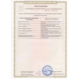 Дрель-шуруповерт аккуммуляторная, 14,4 В, 1400 об/мин., 2 аккумулятора, 1б5 А/ч, MAKITA, DF347DWE