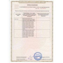 Дрель-шуруповерт аккуммуляторная, 14,4 В, 1400 об/мин., 2 аккумулятора, 1б5 А/ч, MAKITA, DF347DWE