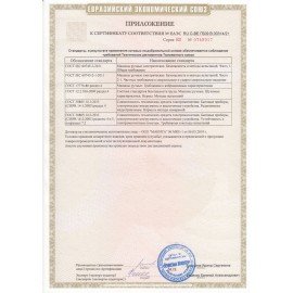 Дрель-шуруповерт аккуммуляторная, 14,4 В, 1400 об/мин., 2 аккумулятора, 1б5 А/ч, MAKITA, DF347DWE