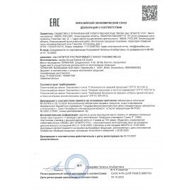 Какао в капсулах JACOBS "Milka" для кофемашин Tassimo, 8 порций, 8052280