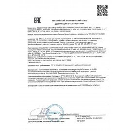 Кресло BRABIX PREMIUM "Ultimate EX-801" хром, плотная двойная сетка Х2, черное, 532917