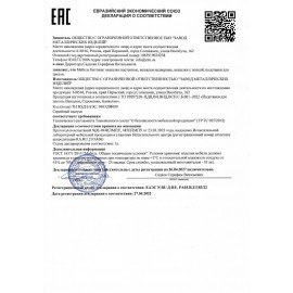 Вешалка настенная с полкой "ВСП7", 265х725х220 мм, 6 крючков, металл, черная, ВСП 7 Ч