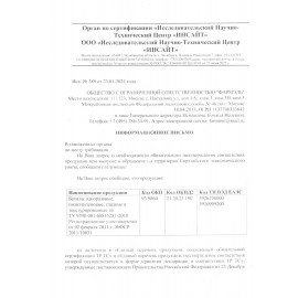 Бахилы КОМПЛЕКТ 100 штук (50 пар) в упаковке, СТАНДАРТ+, 40х14 см, 3 г, ПНД, LAIMA, 103424