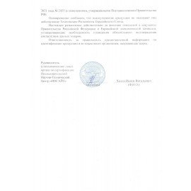 Бахилы КОМПЛЕКТ 100 штук (50 пар) в упаковке, СТАНДАРТ+, 40х14 см, 3 г, ПНД, LAIMA, 103424