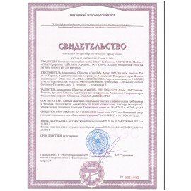 Зубная щетка средней жесткости SPLAT PROFESSIONAL "WHITENING", безопасное отбеливание, 111.14073.0101
