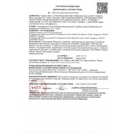 Раскраски "Для девочек", КОМПЛЕКТ 10 шт., А4, 214х290 мм, 16 стр., лицензия, УМКА