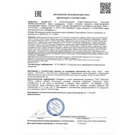 Зубная паста 100 мл SPLAT PROFESSIONAL "Биокальций", восстановление и отбеливание, 112.14004.0101