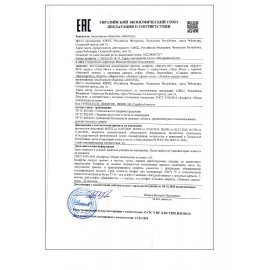 Конфеты шоколадные АККОНД "Леди ночь" с кокосом, 500 г, 102110372360001