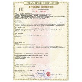 Системный блок VECOM Pentium G6400 4 ГГц / 8 Gb / 480 Gb SSD / DOS / черный