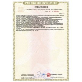 Системный блок VECOM Pentium G6400 4 ГГц / 8 Gb / 480 Gb SSD / DOS / черный